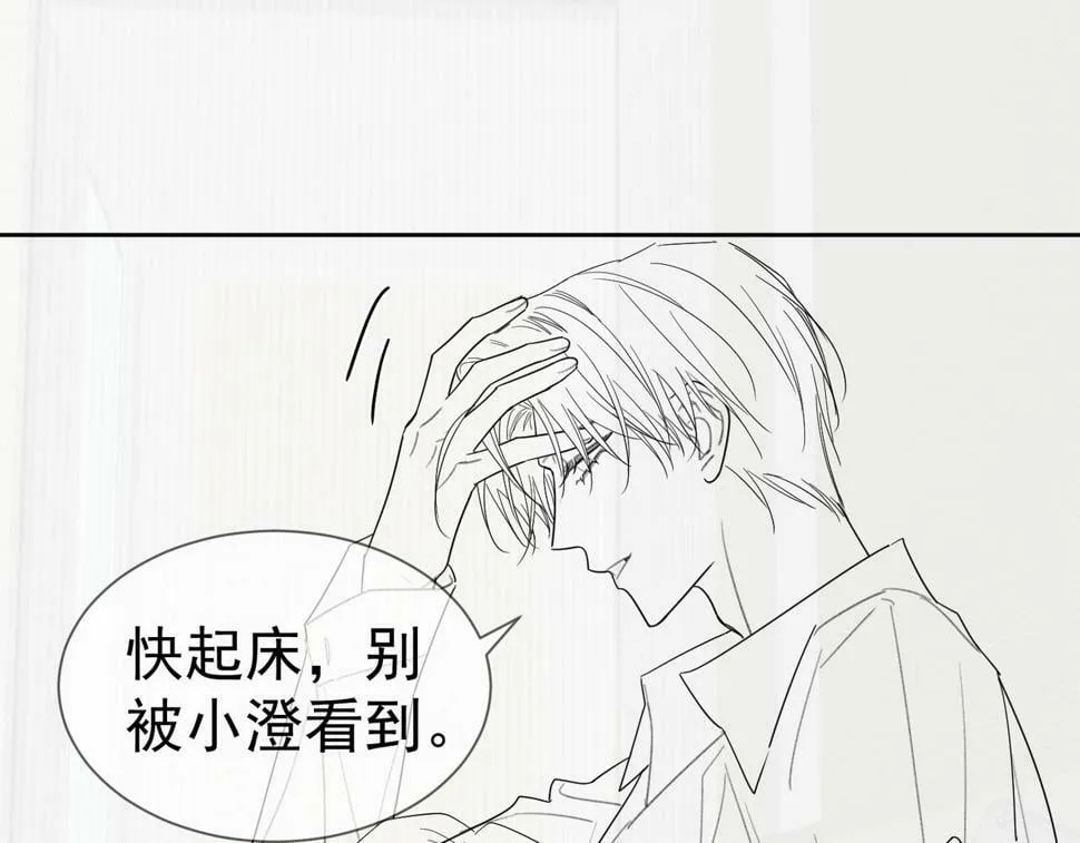 第36话：除夕夜 第104页