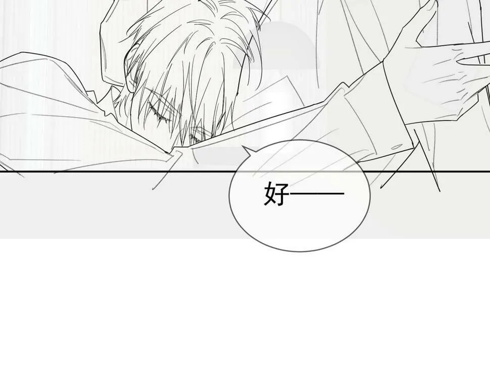 第36话：除夕夜 第105页