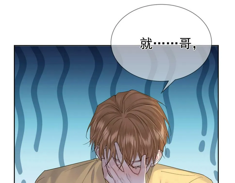 第35话：新年氛围 第7页
