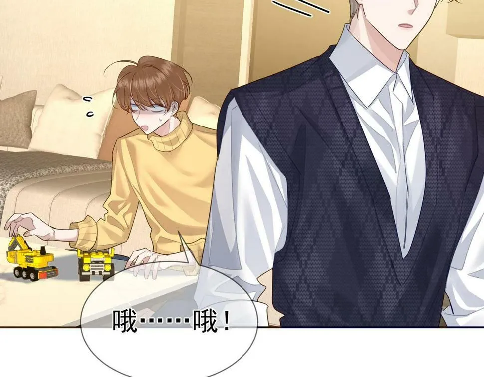 第35话：新年氛围 第15页