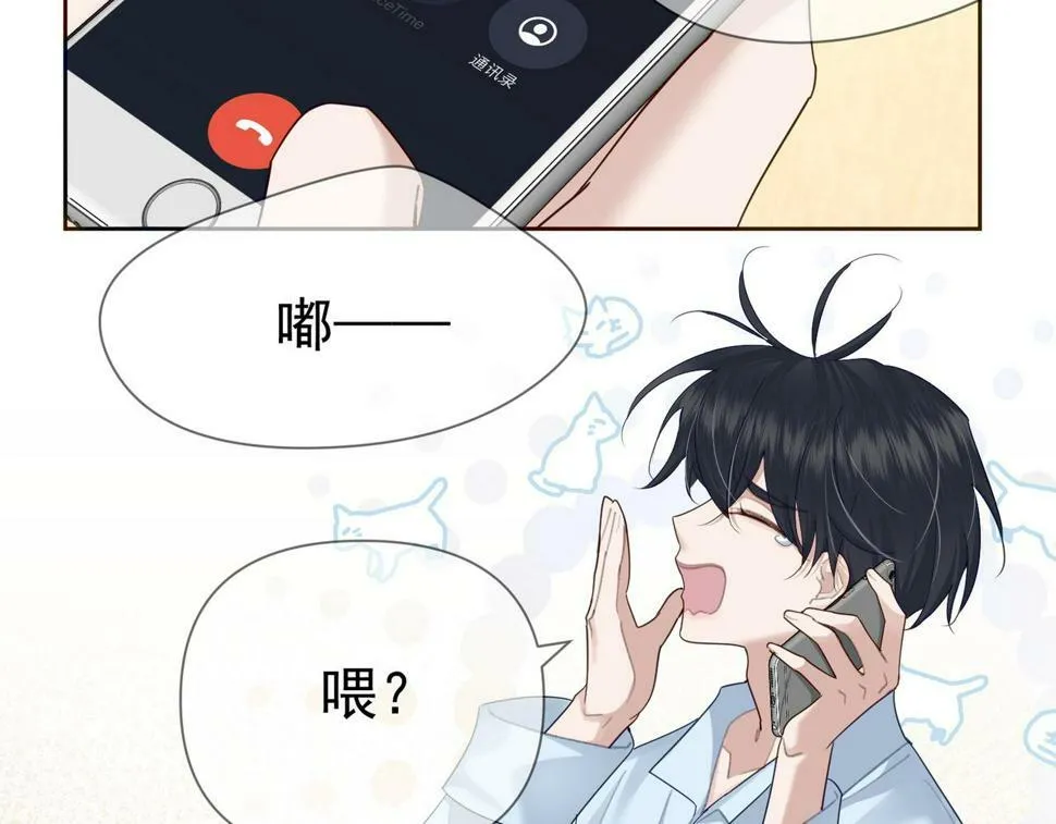 第35话：新年氛围 第17页