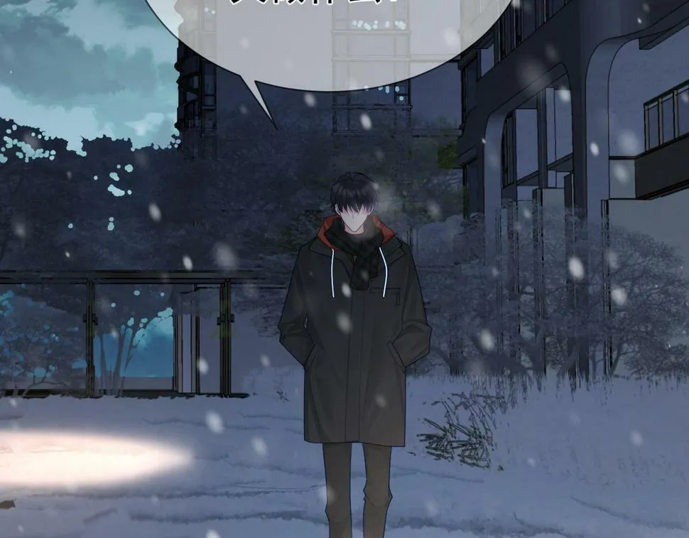 第35话：新年氛围 第23页