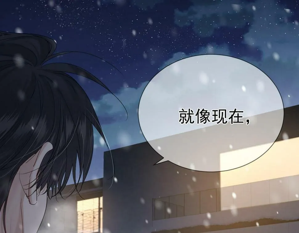 第35话：新年氛围 第34页