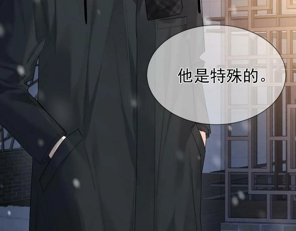 第35话：新年氛围 第38页