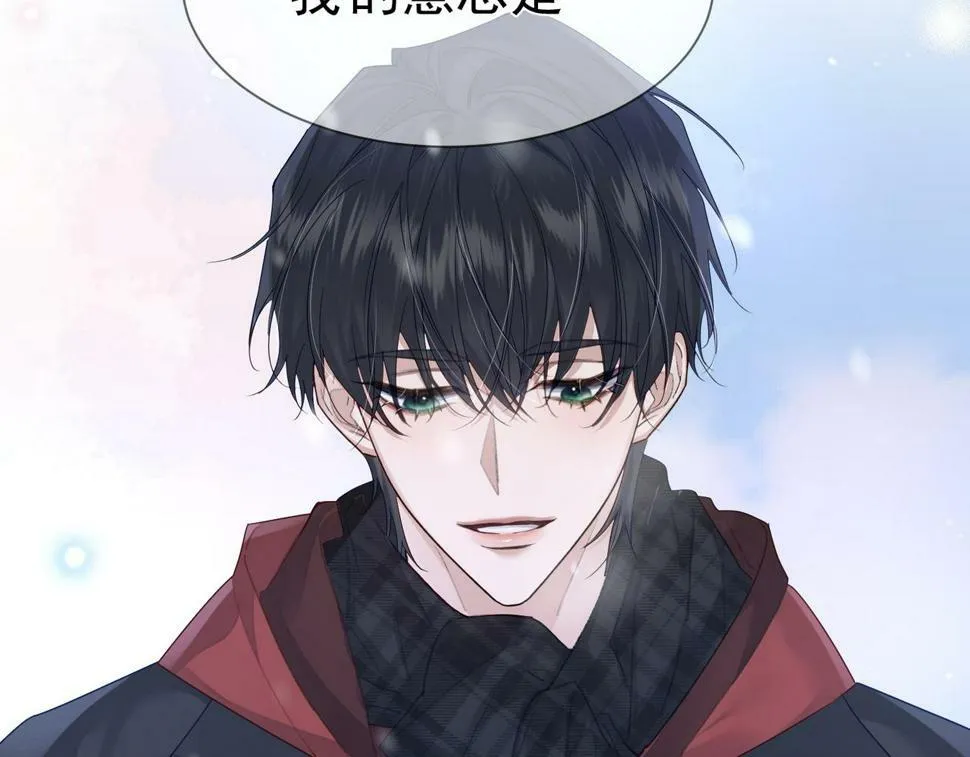 第35话：新年氛围 第41页