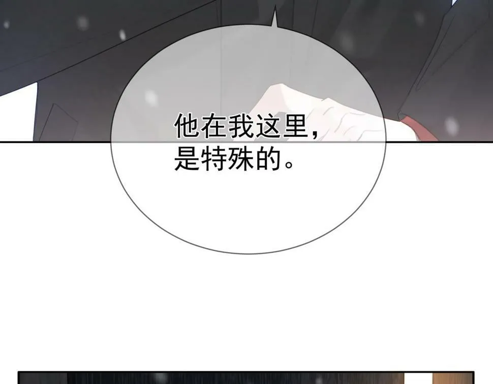 第35话：新年氛围 第43页