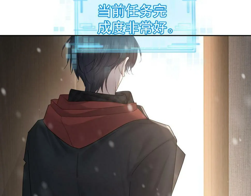 第35话：新年氛围 第45页