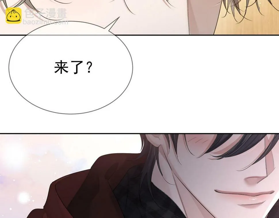 第35话：新年氛围 第52页