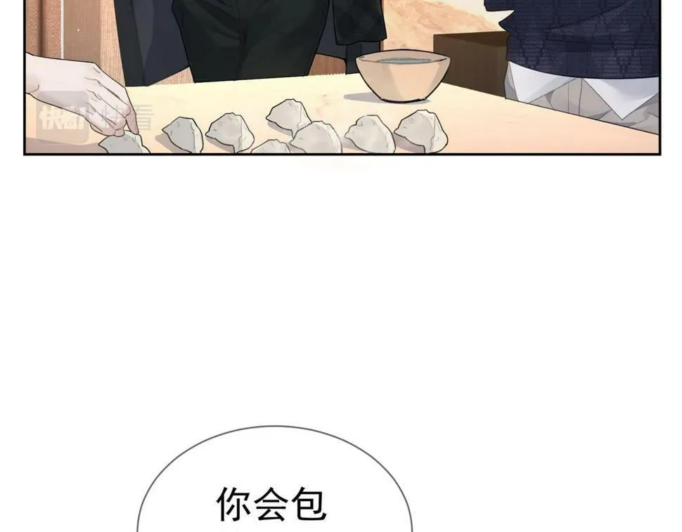 第35话：新年氛围 第56页