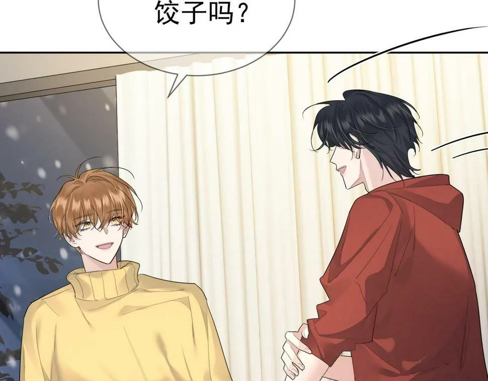 第35话：新年氛围 第57页