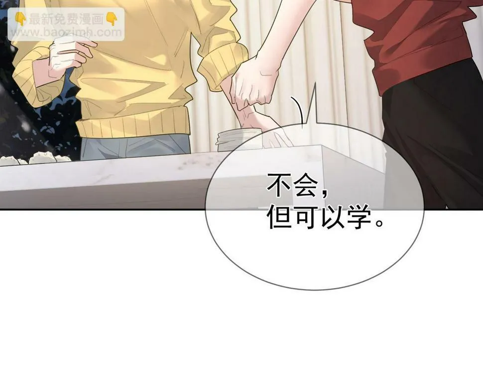 第35话：新年氛围 第58页