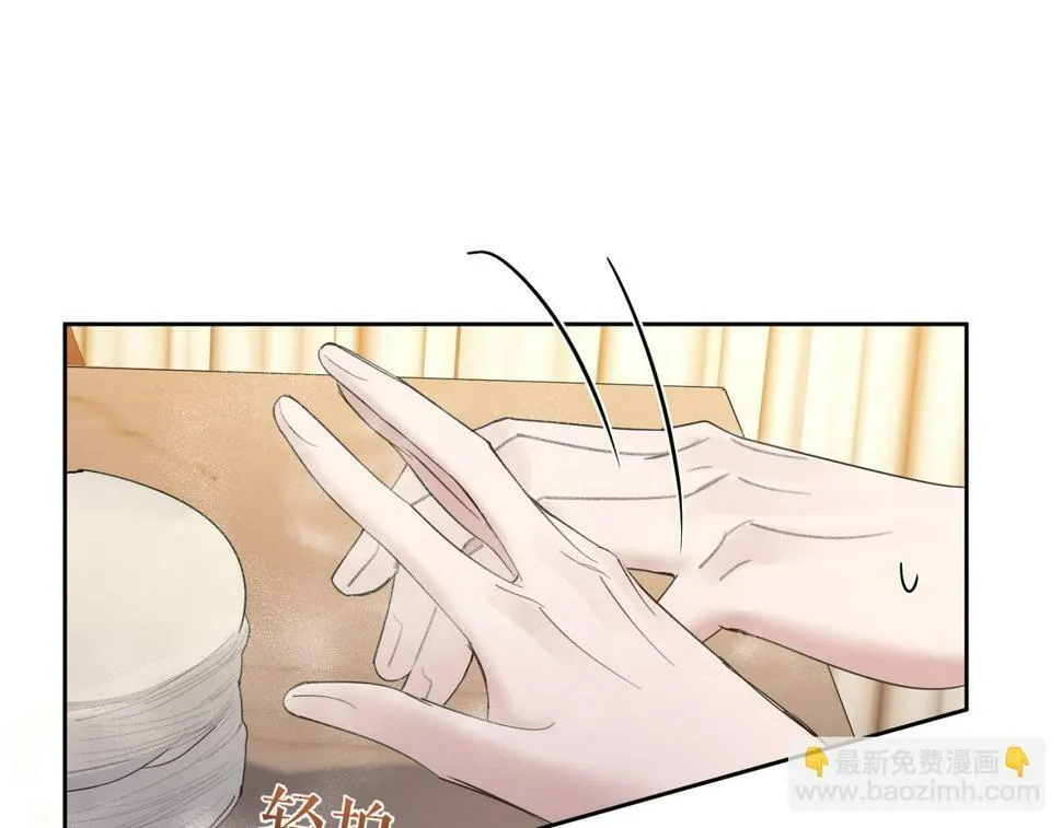 第35话：新年氛围 第59页
