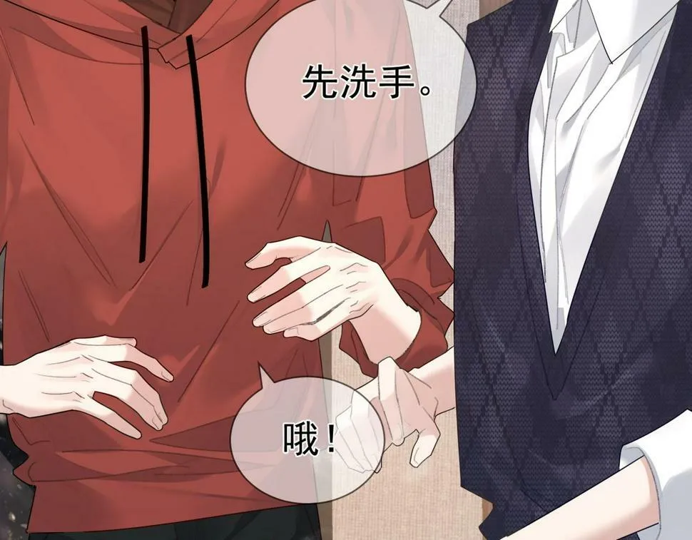 第35话：新年氛围 第61页