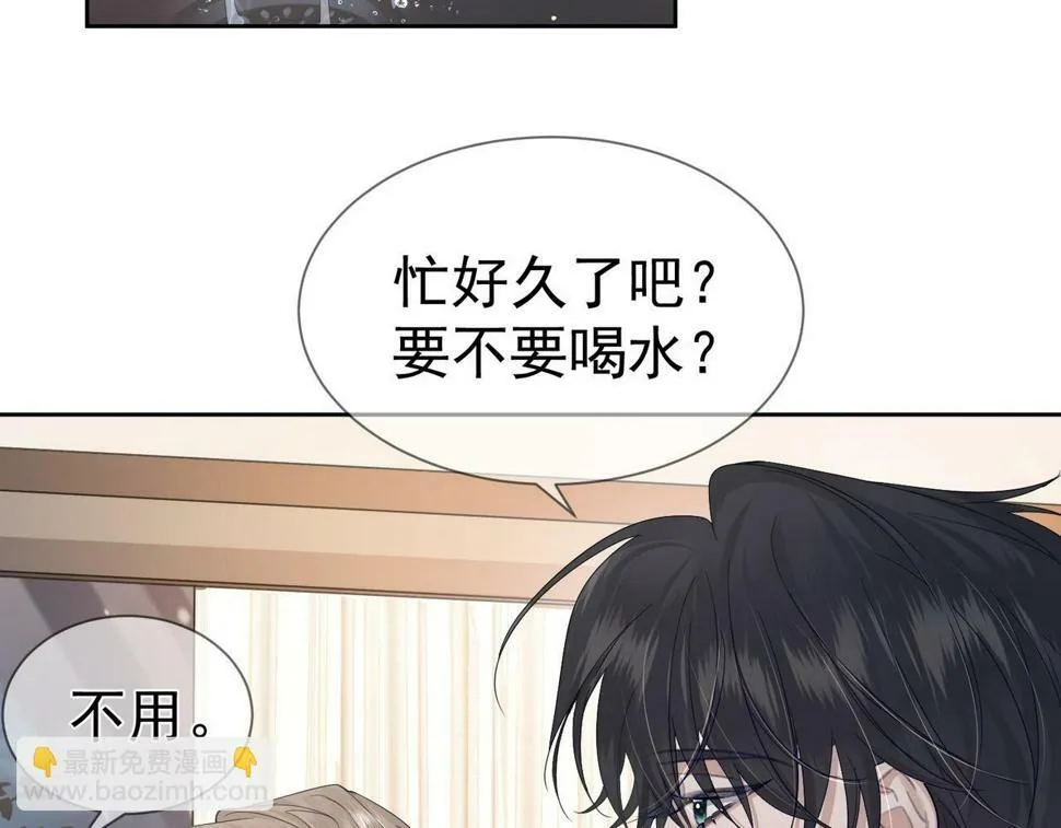 第35话：新年氛围 第64页