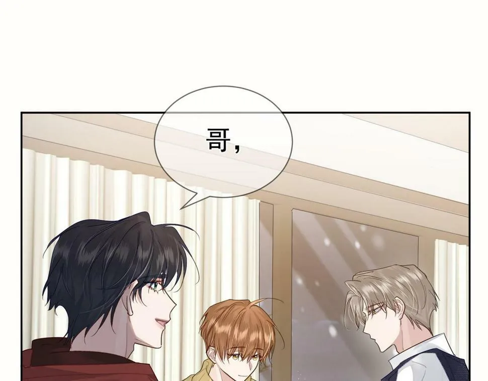 第35话：新年氛围 第68页