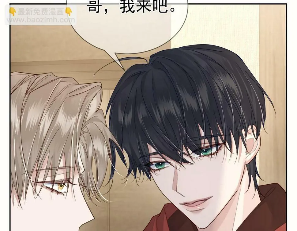 第35话：新年氛围 第72页