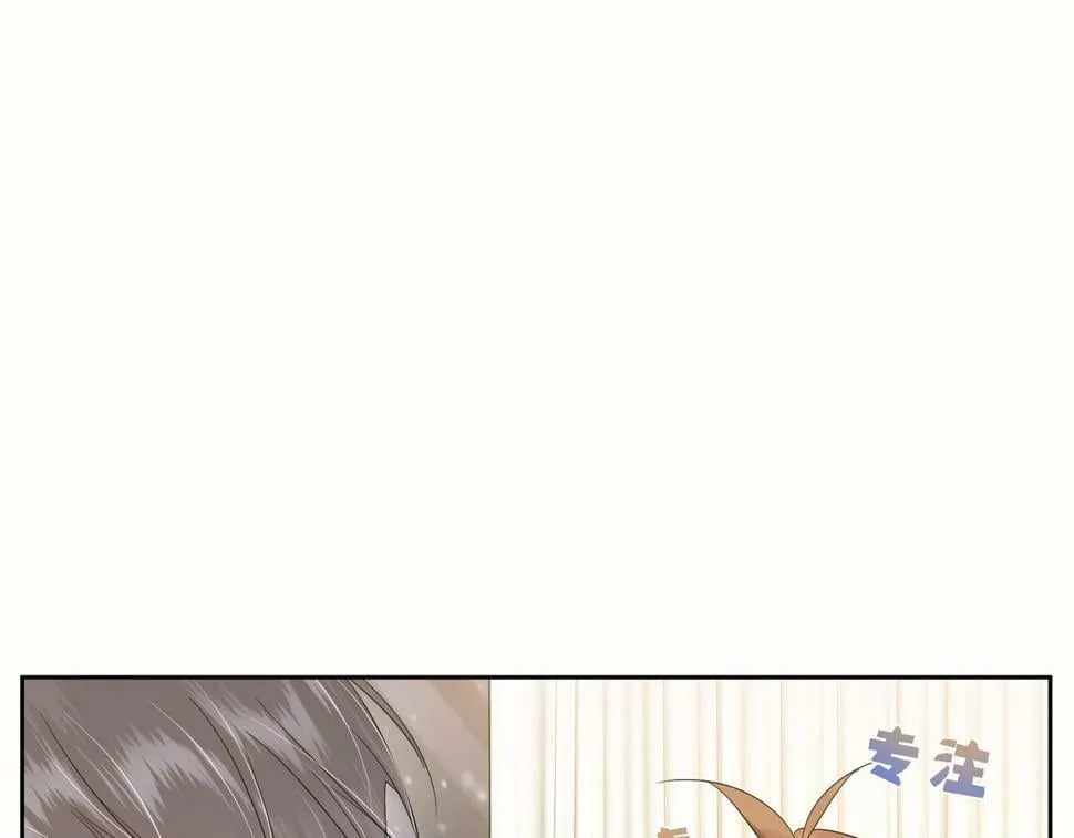 第35话：新年氛围 第77页