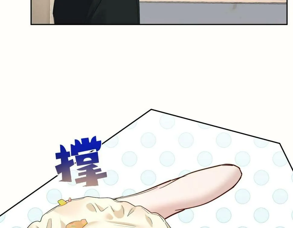 第35话：新年氛围 第81页