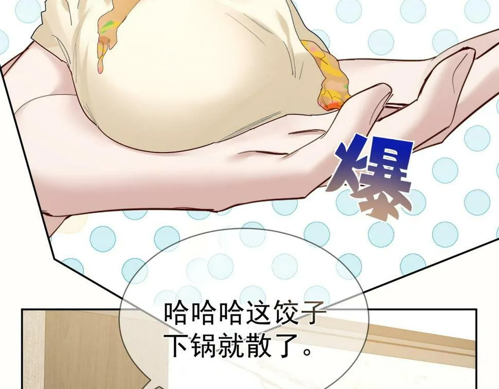 第35话：新年氛围 第82页