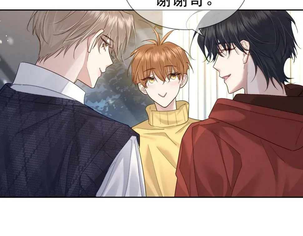 第35话：新年氛围 第89页