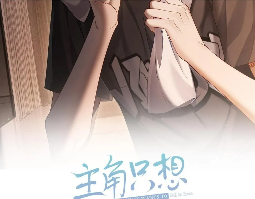 第40话：温泉 第2页