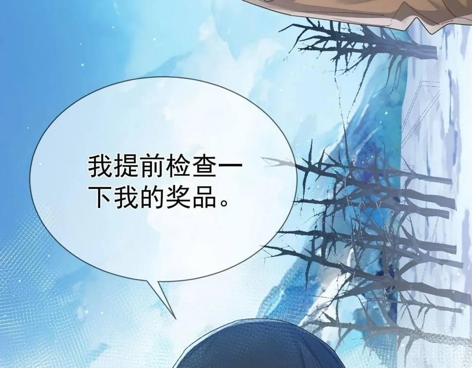 第40话：温泉 第9页