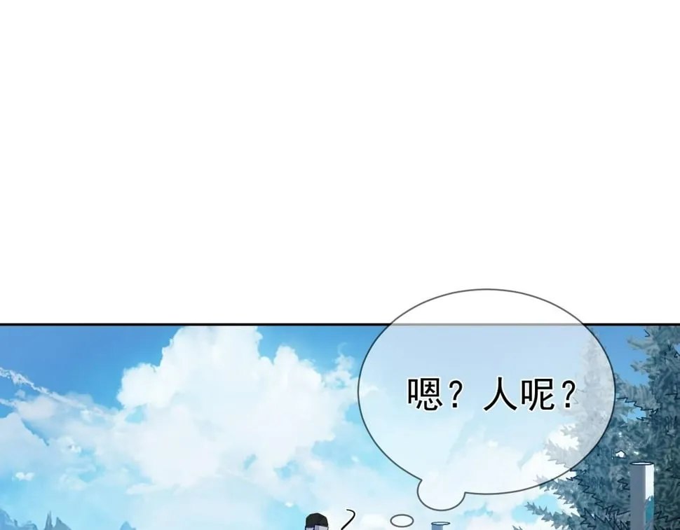 第40话：温泉 第23页