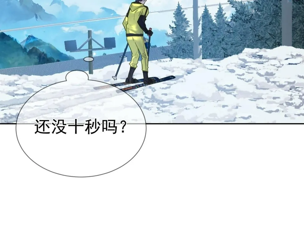 第40话：温泉 第24页