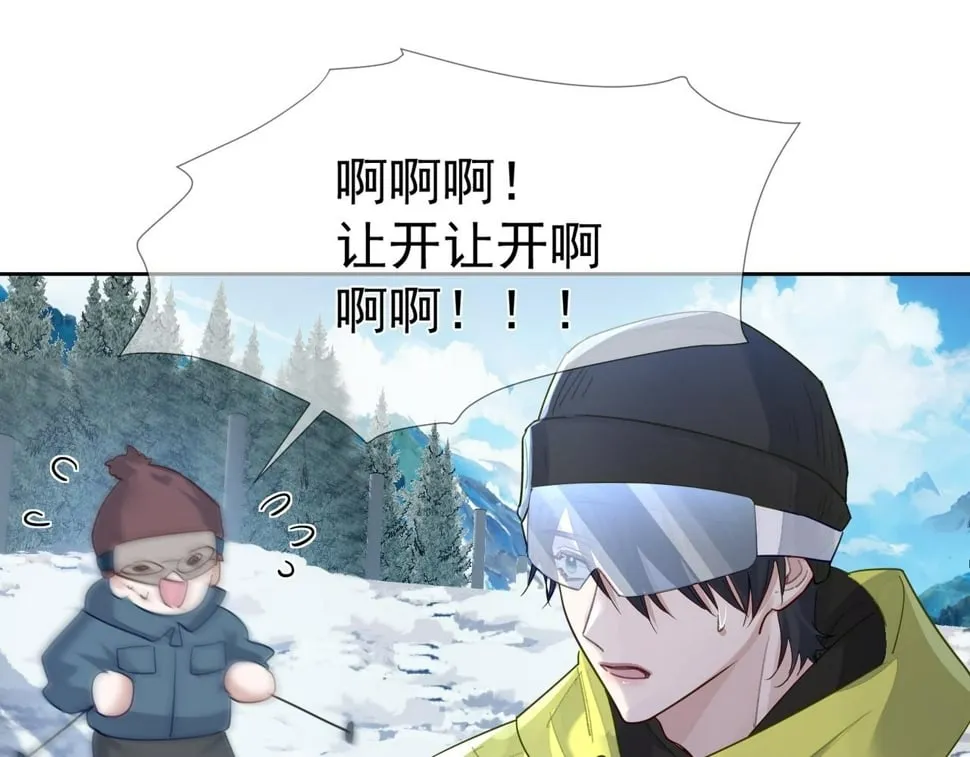 第40话：温泉 第25页