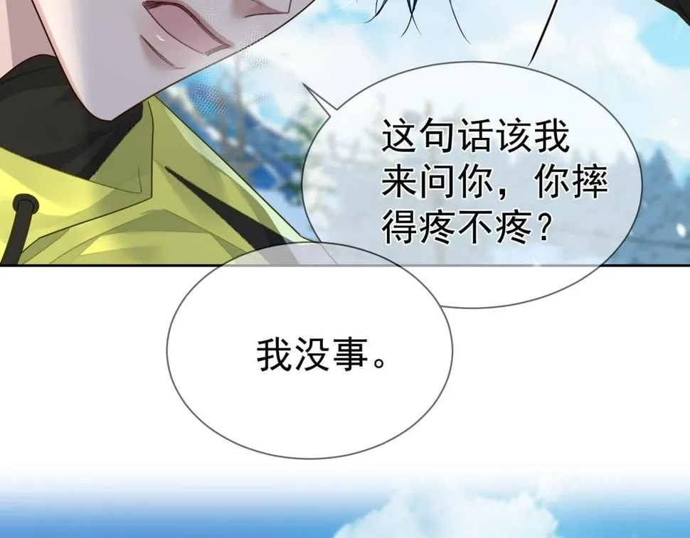 第40话：温泉 第38页