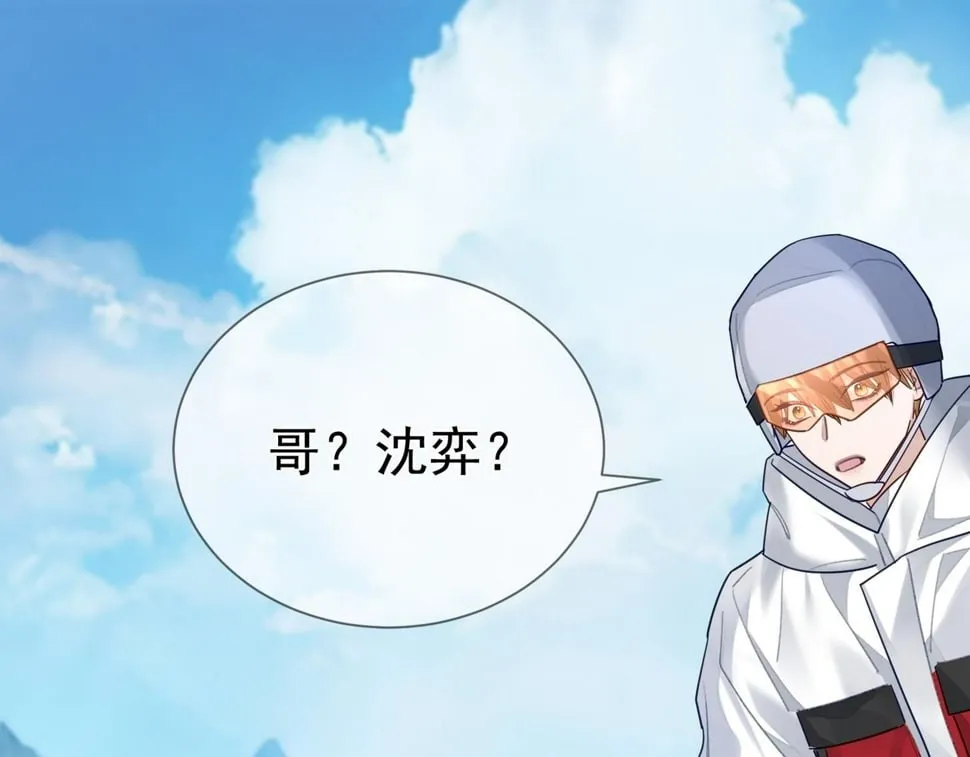第40话：温泉 第39页