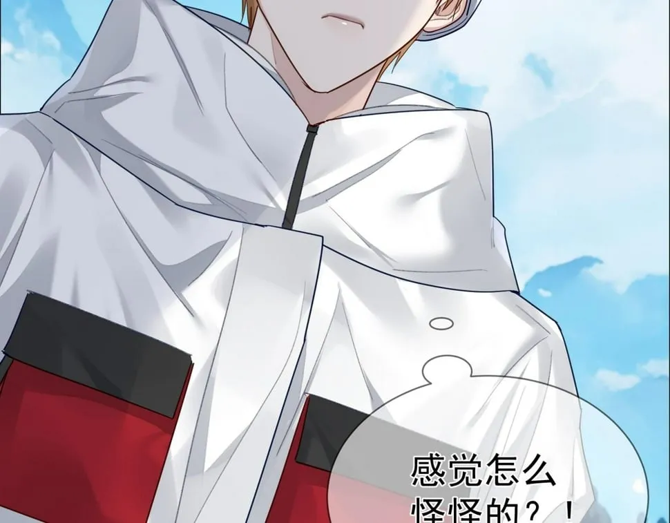 第40话：温泉 第48页