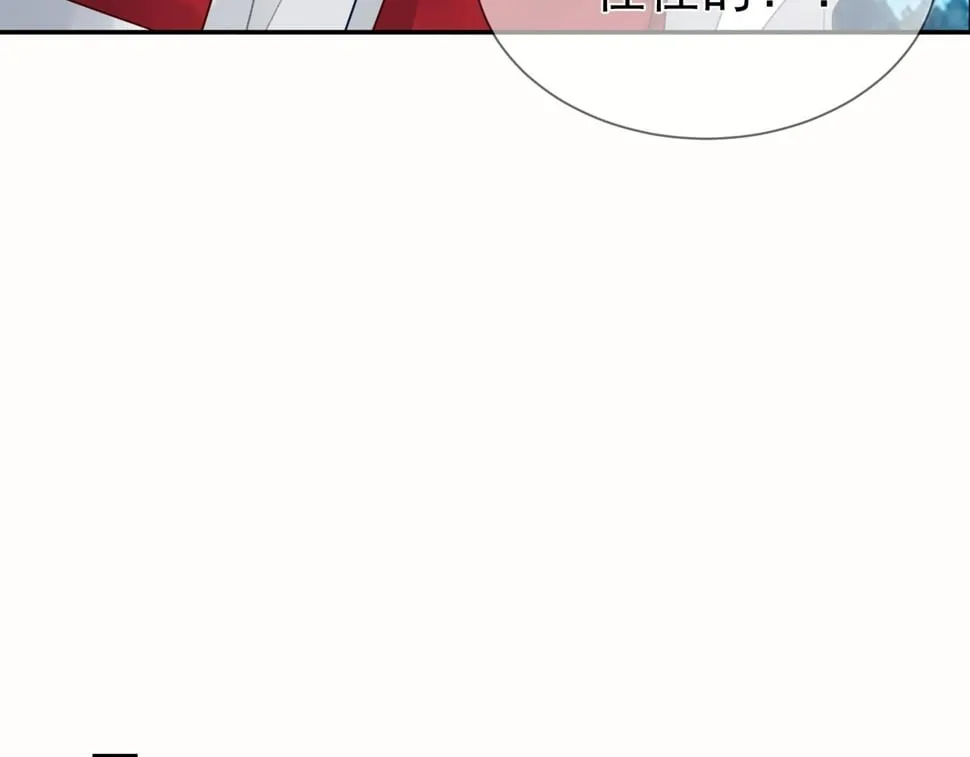 第40话：温泉 第49页