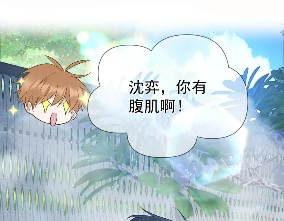 第40话：温泉 第53页