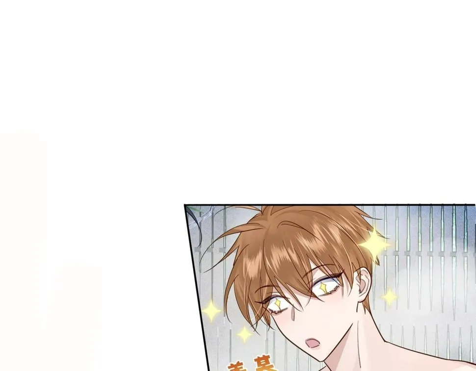 第40话：温泉 第56页