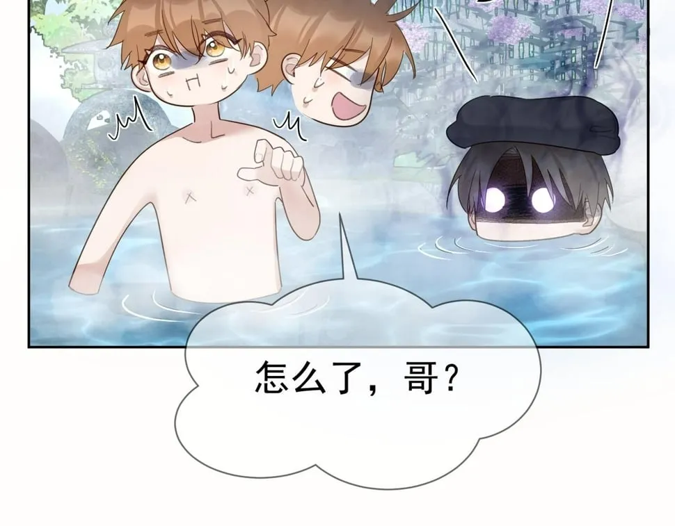 第40话：温泉 第59页
