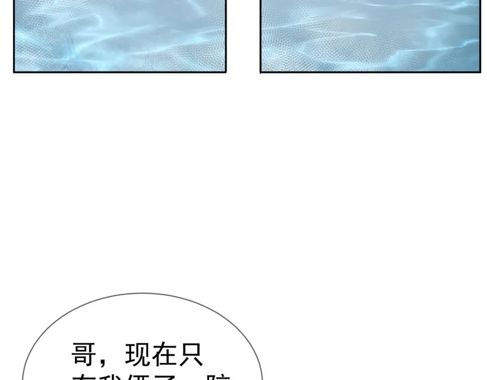 第40话：温泉 第66页