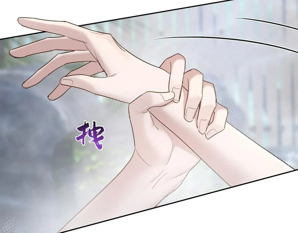 第40话：温泉 第77页