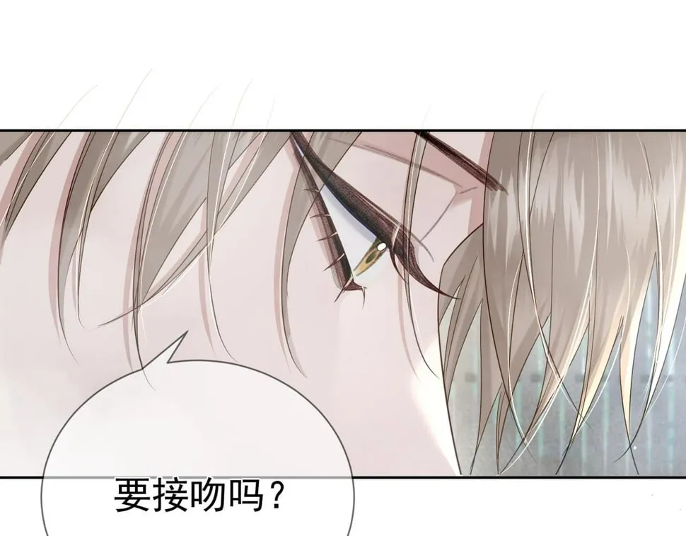 第40话：温泉 第93页