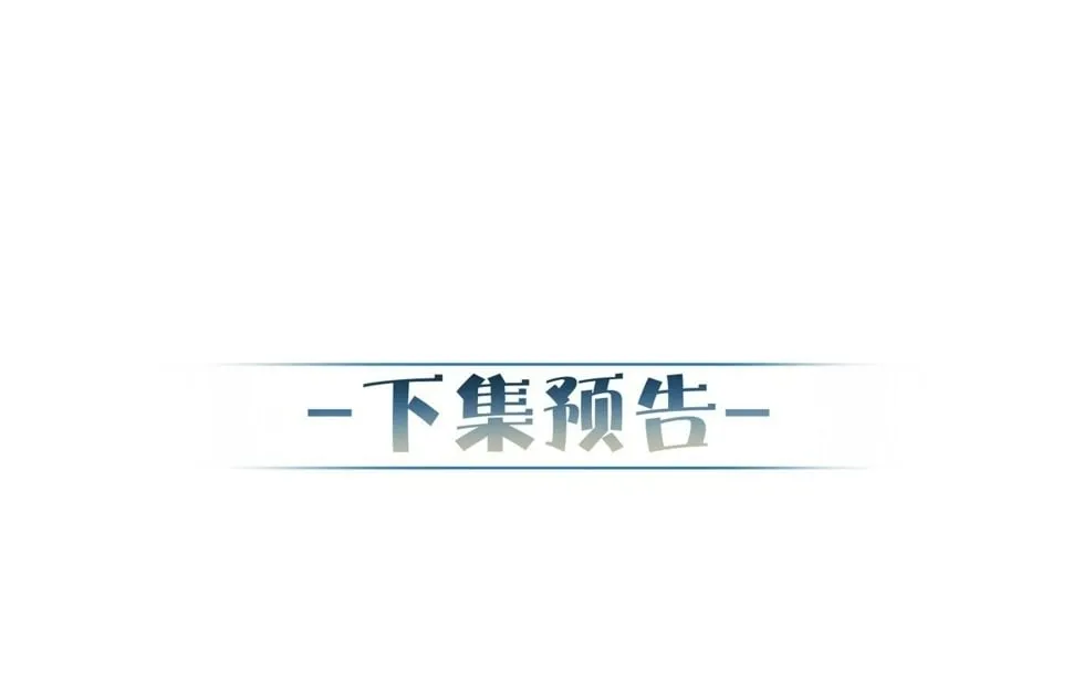 第40话：温泉 第100页