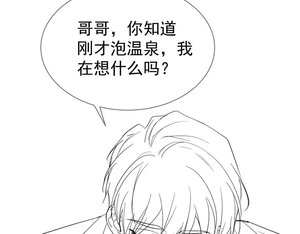 第40话：温泉 第101页
