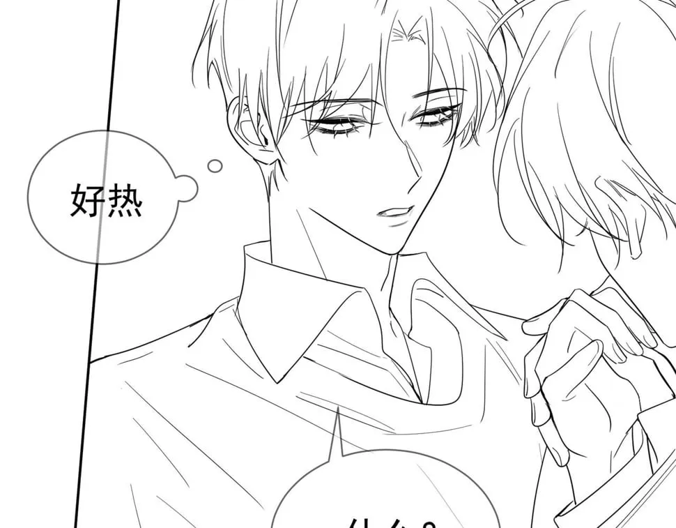 第40话：温泉 第104页