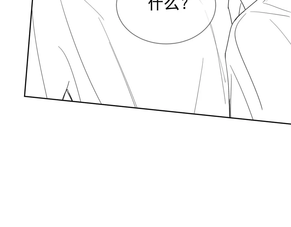 第40话：温泉 第105页