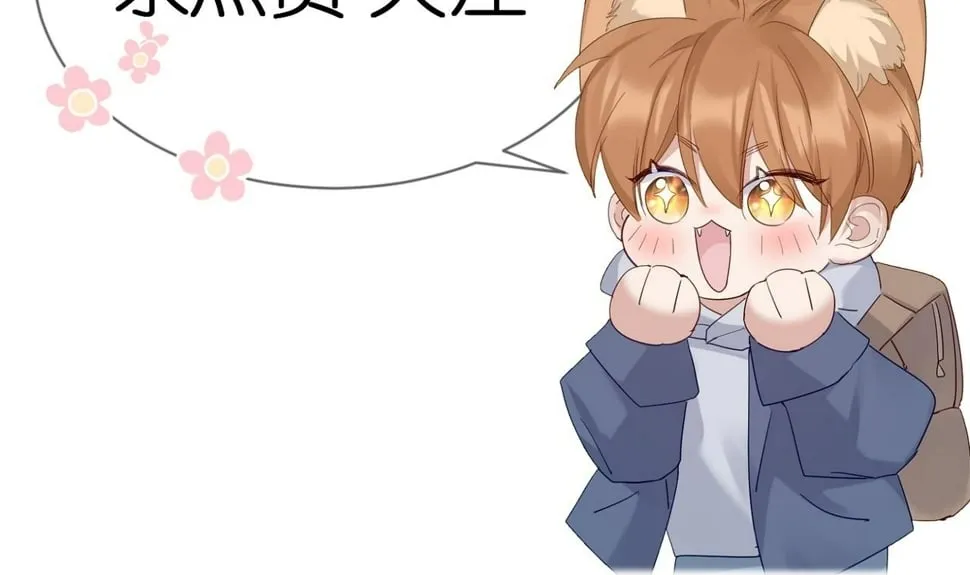 第40话：温泉 第107页