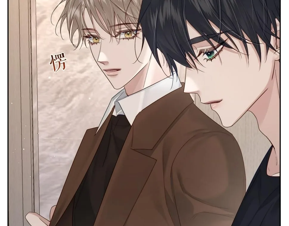 第39话：学费不要钱只要你 第10页