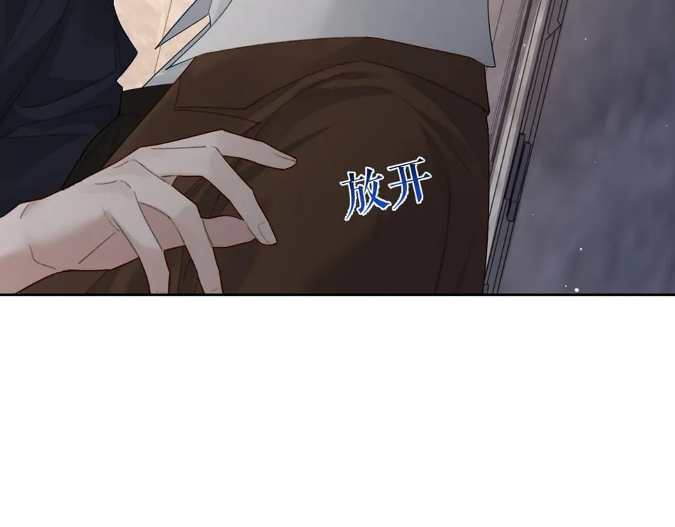 第39话：学费不要钱只要你 第35页