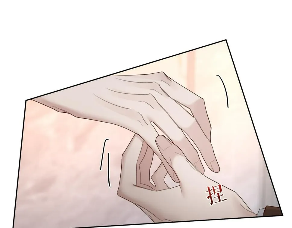 第39话：学费不要钱只要你 第36页