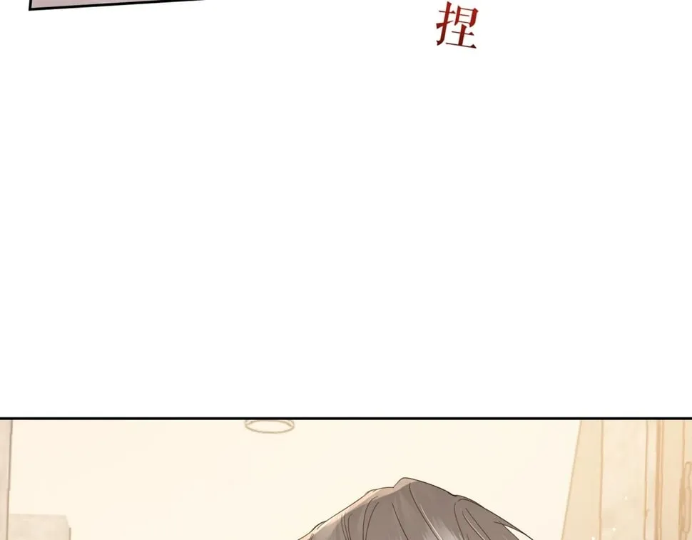 第39话：学费不要钱只要你 第37页