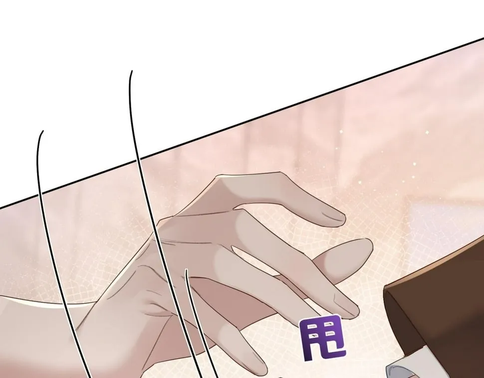 第39话：学费不要钱只要你 第46页