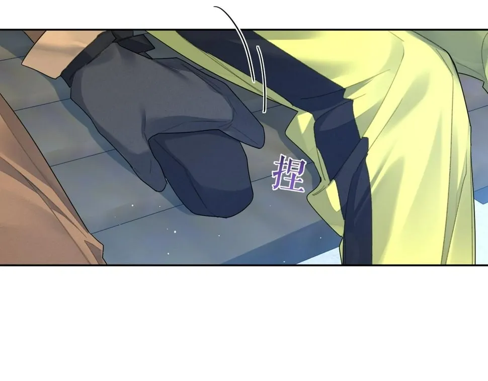 第39话：学费不要钱只要你 第61页